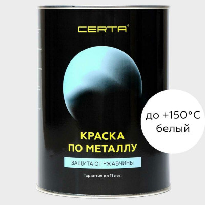 Краска по металлу Certa KRGL0003