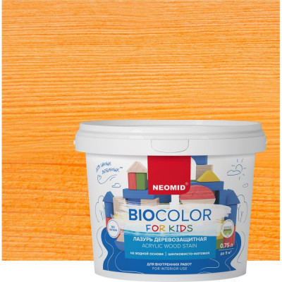 Лазурь NEOMID Color For Kids Н-BCFK-0,75/оранж