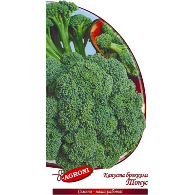 Капуста-брокколи семена Агрони ТОНУС 4674