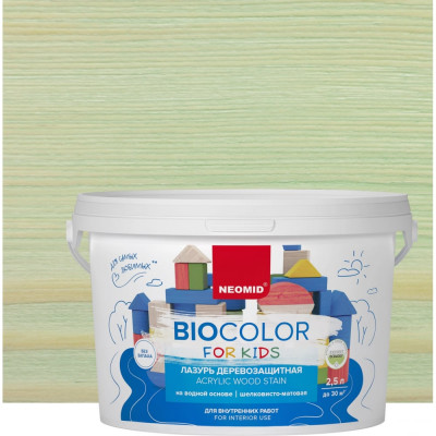 Лазурь NEOMID Bio Color For Kids Н-BCFK-2,5/мятн