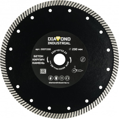 Турбированный алмазный диск Diamond Industrial DIDT230