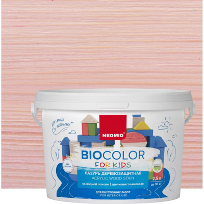 Лазурь NEOMID Bio Color For Kids Н-BCFK-2,5/розов