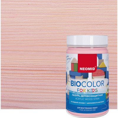Лазурь NEOMID Bio Color For Kids Н-BCFK-0,25/розов