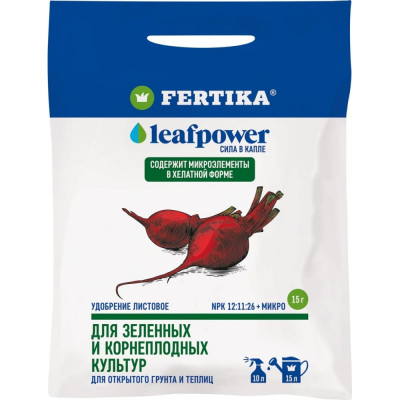 Удобрение для зеленных и корнеплодных культур Fertika Leaf Power 4620005613003