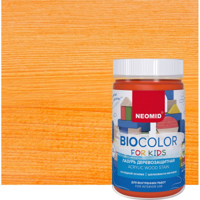 Лазурь NEOMID Bio Color For Kids Н-BCFK-0,25/оранж