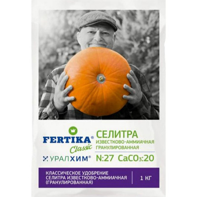 Удобрение Fertika 4620005613386