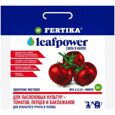 Удобрение для пасленовых культур Fertika Leaf Power 4620005613225