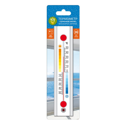 Оконный термометр GARDEN SHOW Солнечный зонтик ПТ000001565
