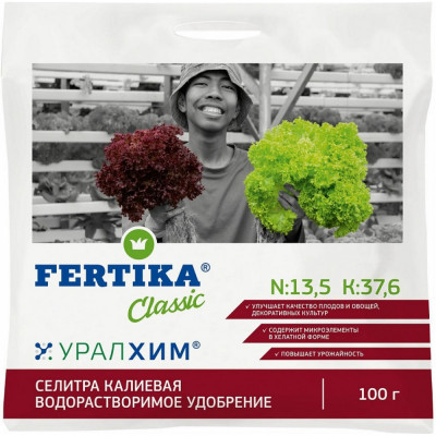 Удобрение Fertika 4620005613720