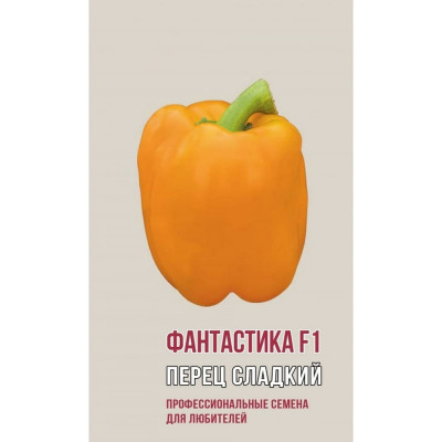 Сладкий перец семена Агрони ФАНТАСТИКА F1 1120