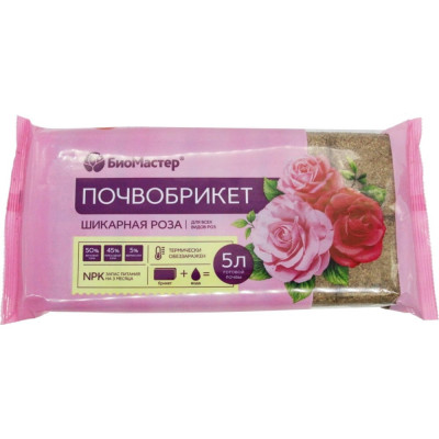 Почвобрикет БиоМастер Шикарная роза 4660019775823
