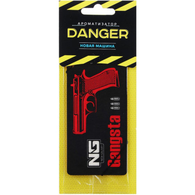 Бумажный ароматизатор NEW GALAXY Danger/Gangsta 794-203