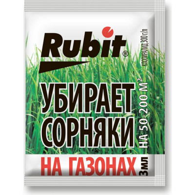 Гербицид для газонов RUBIT БИС-300 115454
