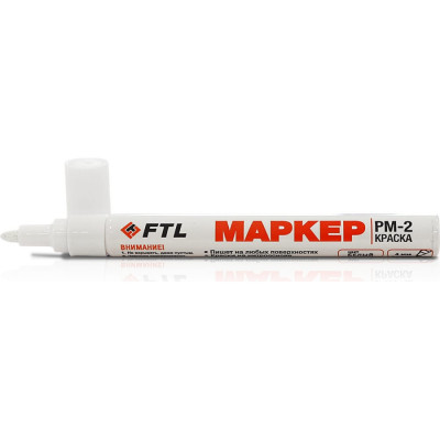 Маркер-краска FTL PM-2 8043