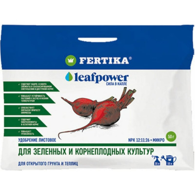 Удобрение для зеленных и корнеплодных культур Fertika Leaf Power 4620005613010