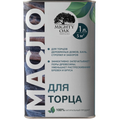 Масло для торца MIGHTY OAK MO106
