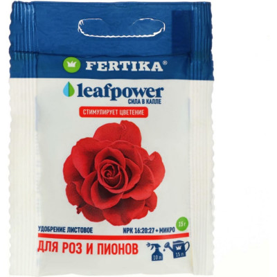 Удобрение для роз и пионов Fertika Leaf Power 4620005614338