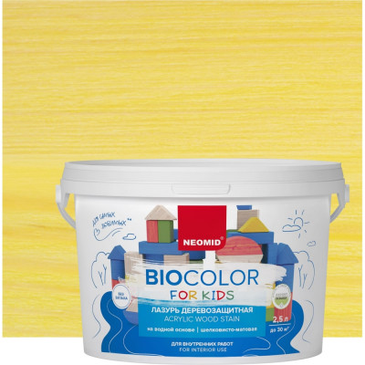 Лазурь NEOMID Bio Color For Kids Н-BCFK-2,5/желт