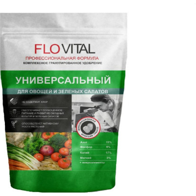 Универсальное удобрение для овощей и зеленых салатов Flovital 4630034950758