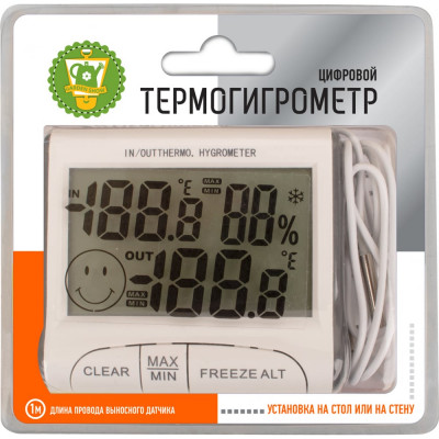 Цифровой термогигрометр GARDEN SHOW ПТ000001742