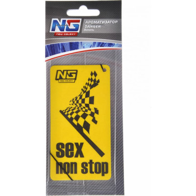 Бумажный ароматизатор NEW GALAXY Danger/Sex non stop 794-317