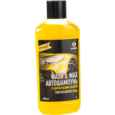 Автошампунь Grass Wash & Wax 110410
