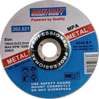 Зачистной диск по металлу Orientcraft OCW150602210