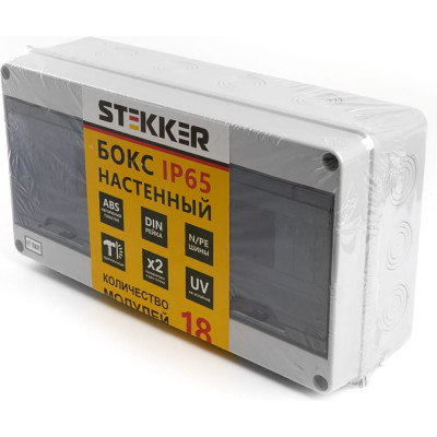 Настенный бокс STEKKER EBX50-1/18-65 39193