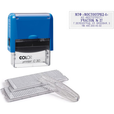 Пластмассовый самонаборный штамп Colop Printer C30-SET син