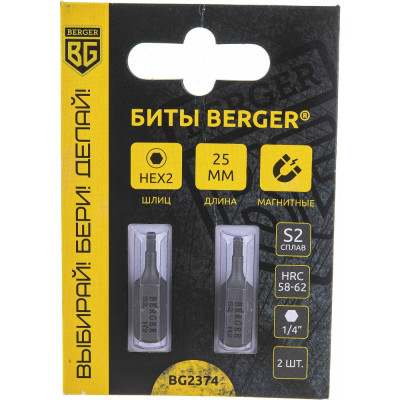 Магнитные биты Berger BG BG2374