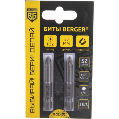 Магнитные биты Berger BG BG2402