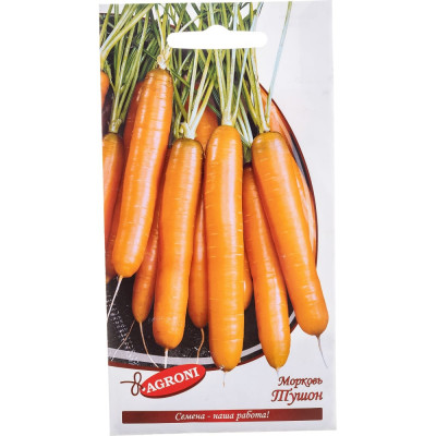 Морковь семена Агрони ТУШОН 1581