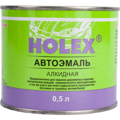 Алкидная автоэмаль Holex HAS-96367