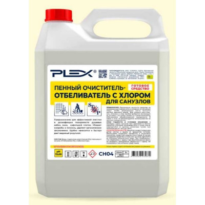 Пенный очиститель-отбеливатель для санузлов PLEX УТ000005646