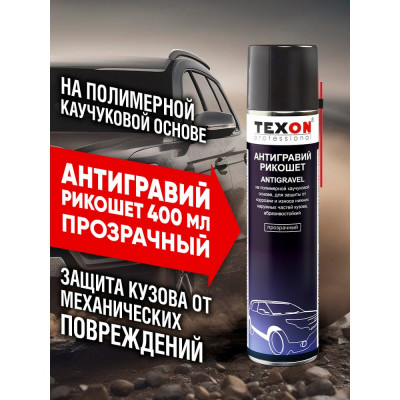 Антигравийное покрытие TEXON Proffesional Рикошет 1111253