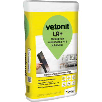 Финишная шпаклевка Vetonit LR+ 1020747