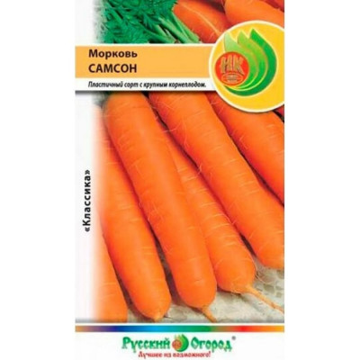 Морковь семена РУССКИЙ ОГОРОД Самсон 303023