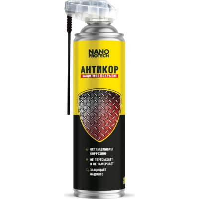 Защитное покрытие-антикор для металла Nanoprotech NPGAN0041