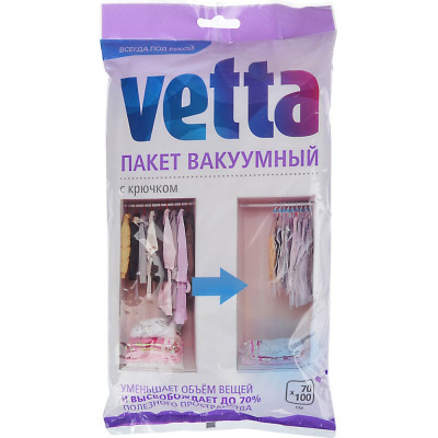 Вакуумный пакет VETTA BL-6003-P 457-101