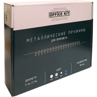 Металлические пружины для переплета Office Kit OKPM716W