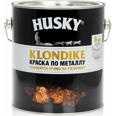Краска по металлу HUSKY KLONDIKE 26481