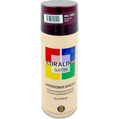 Аэрозольная краска CORALINO SATIN CS3005