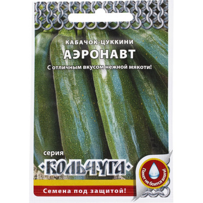 Кабачок-цуккини семена РУССКИЙ ОГОРОД Аэронавт Кольчуга Е04009
