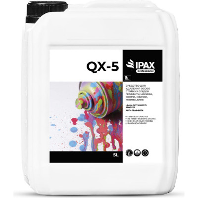 Средство для удаления граффити и следов маркера IPAX QX-5 QX5-5-2679