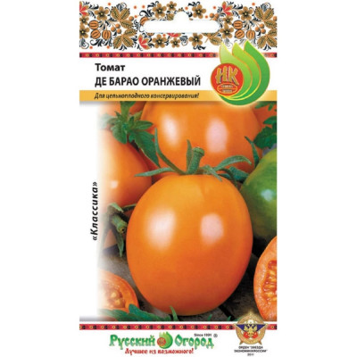 Томат семена РУССКИЙ ОГОРОД Де Барао оранжевый 300150