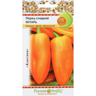 Сладкий перец семена РУССКИЙ ОГОРОД Янтарь 305013