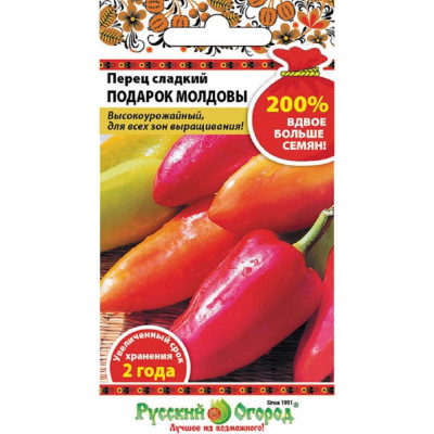 Сладкий перец семена РУССКИЙ ОГОРОД Подарок Молдовы 415016
