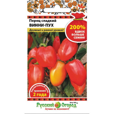 Сладкий перец семена РУССКИЙ ОГОРОД Винни-Пух 415006