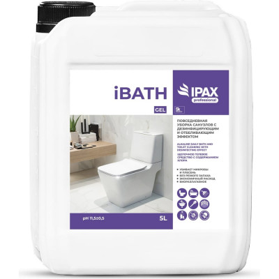 Средство для мытья сантехники IPAX iBath iB-5-2396