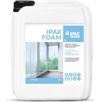 Средство для мытья стекол и зеркал IPAX Foam IFo-5-2563